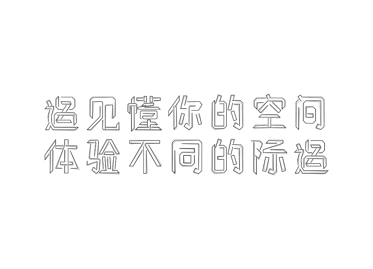 个人练习作品（图ZMjQzNzQ5MTcy） - 海报 - 站酷设计师TBAE原创素材 - 站酷ZCOOL