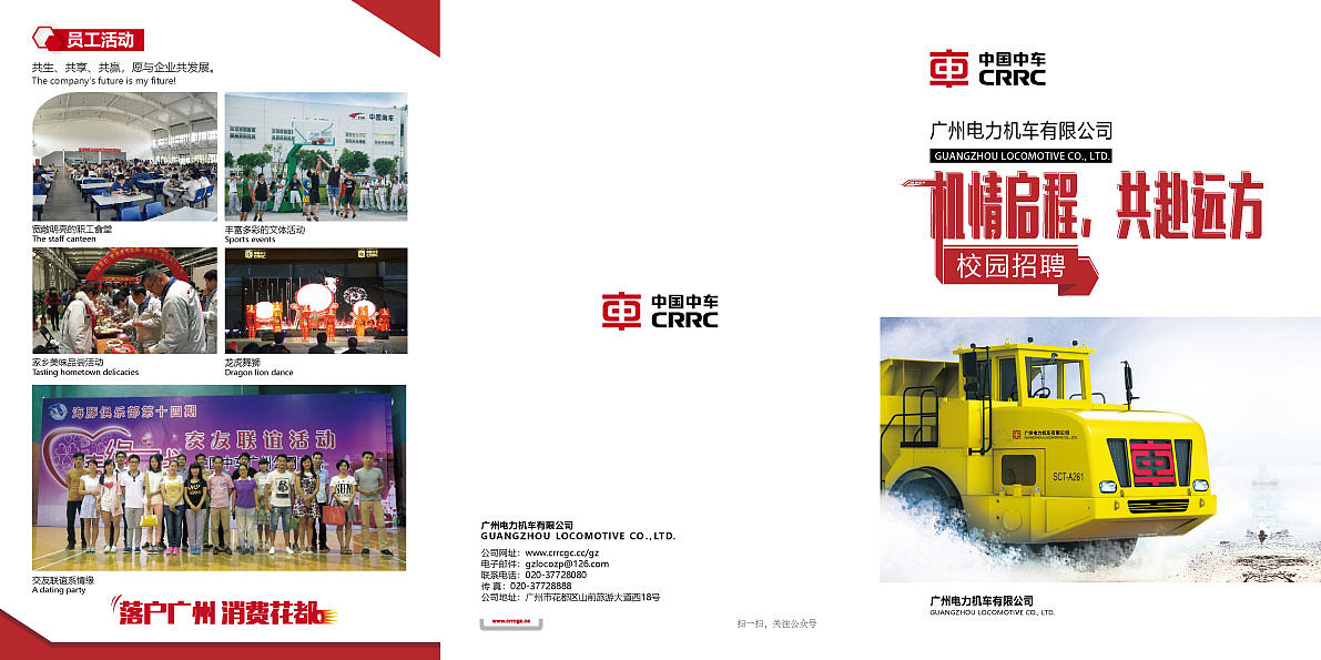 三折页（图ZMTUxOTU4Njg4） - 宣传物料 - 站酷设计师给花花种花原创素材 - 站酷ZCOOL
