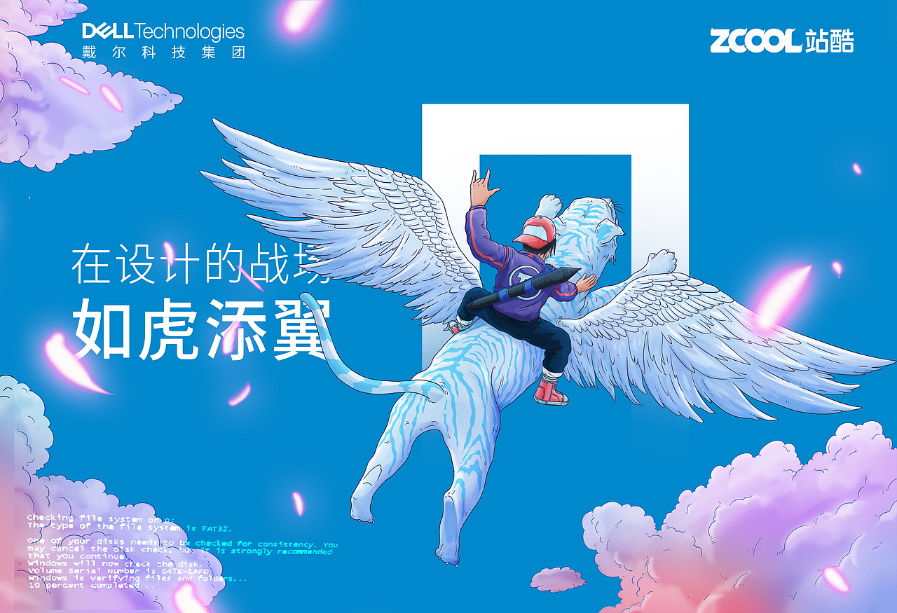 设计师的秘密基地——意识π空间（图ZMjM0NDYzNzY4） - 海报 - 站酷设计师原小鱼原创素材 - 站酷ZCOOL