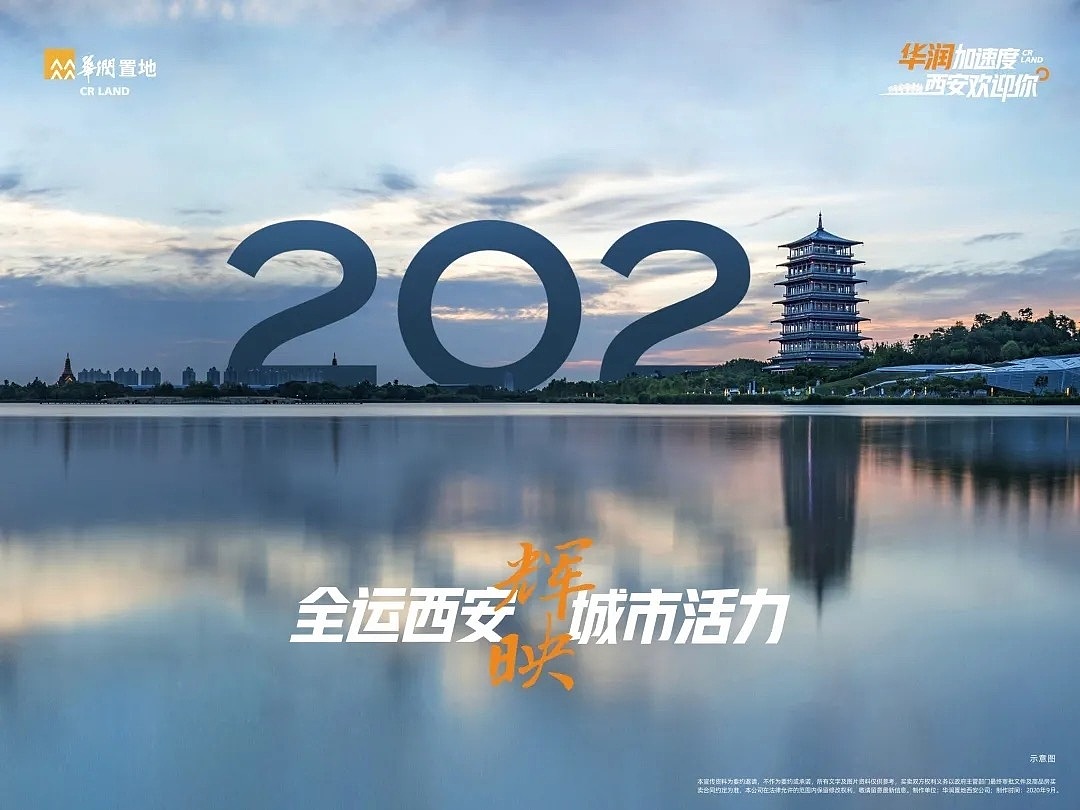 2021房地产地标类海报合集-43P(赠送）（图ZMjYwMzk3NDIw） - 海报 - 站酷设计师大大胥原创素材 - 站酷ZCOOL