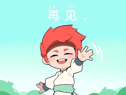 2020年作品合集（個(gè)人主頁(yè)-ZNTUyMDY0MzY=） - 動(dòng)畫片 - 站酷設(shè)計(jì)師Yawyiet原創(chuàng)素材 - 站酷ZCOOL