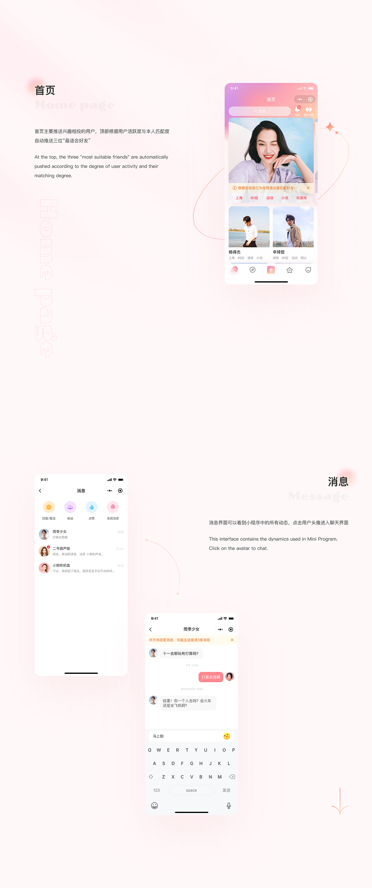 UI作品集（2020-2021设计作品总结）（图ZMjcyNzk2OTky） - APP界面 - 站酷设计师宁立青原创素材 - 站酷ZCOOL