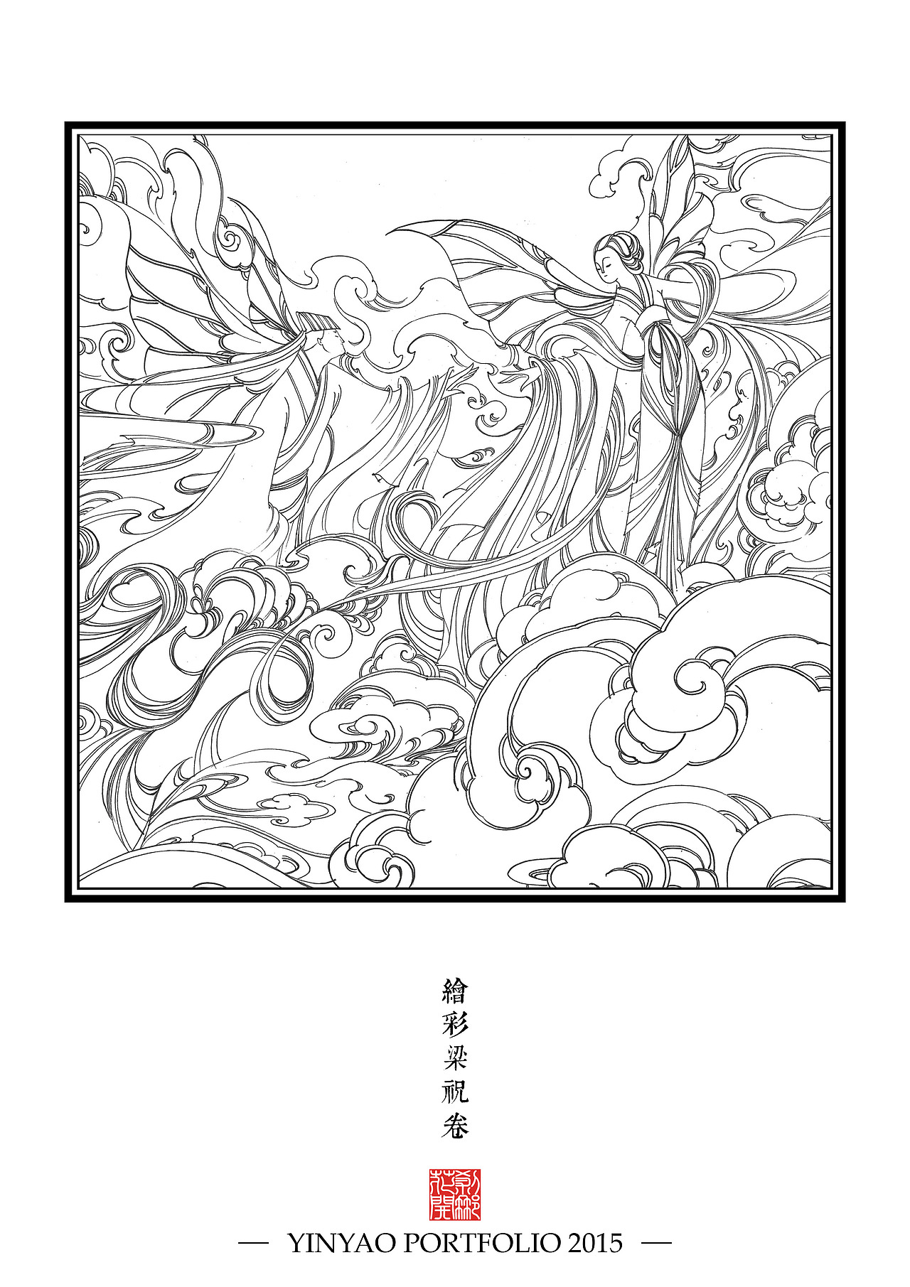 【YY的运行轨迹】2015作品合集(图ZNDA2OTM1MDQ=) - 艺术插画 - 站酷设计师殷尧原创素材 - 站酷ZCOOL