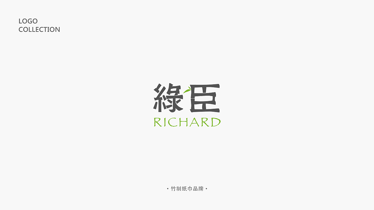 标志集 2017/08-2017/09（图ZOTM2NzA1NjA=） - Logo - 站酷设计师PEARKWOK原创素材 - 站酷ZCOOL