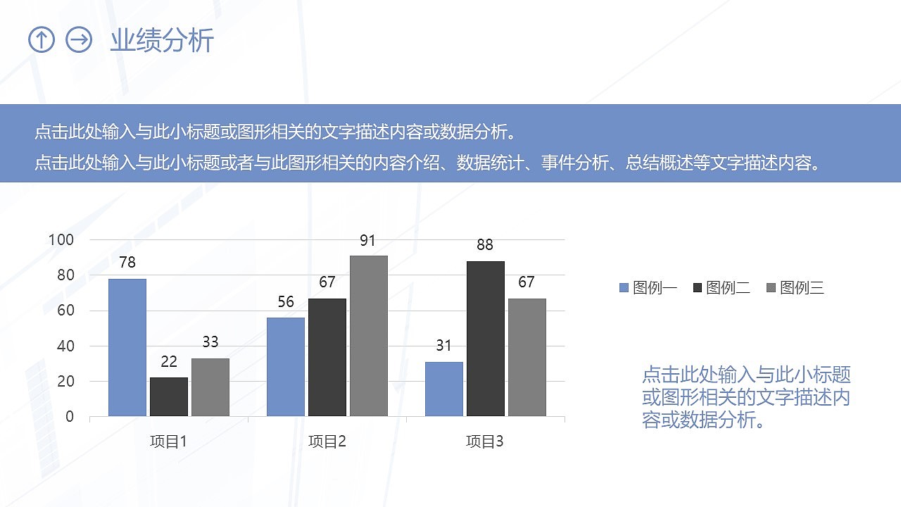 炫酷时尚简约科技感岗位竞聘求职PPT模板