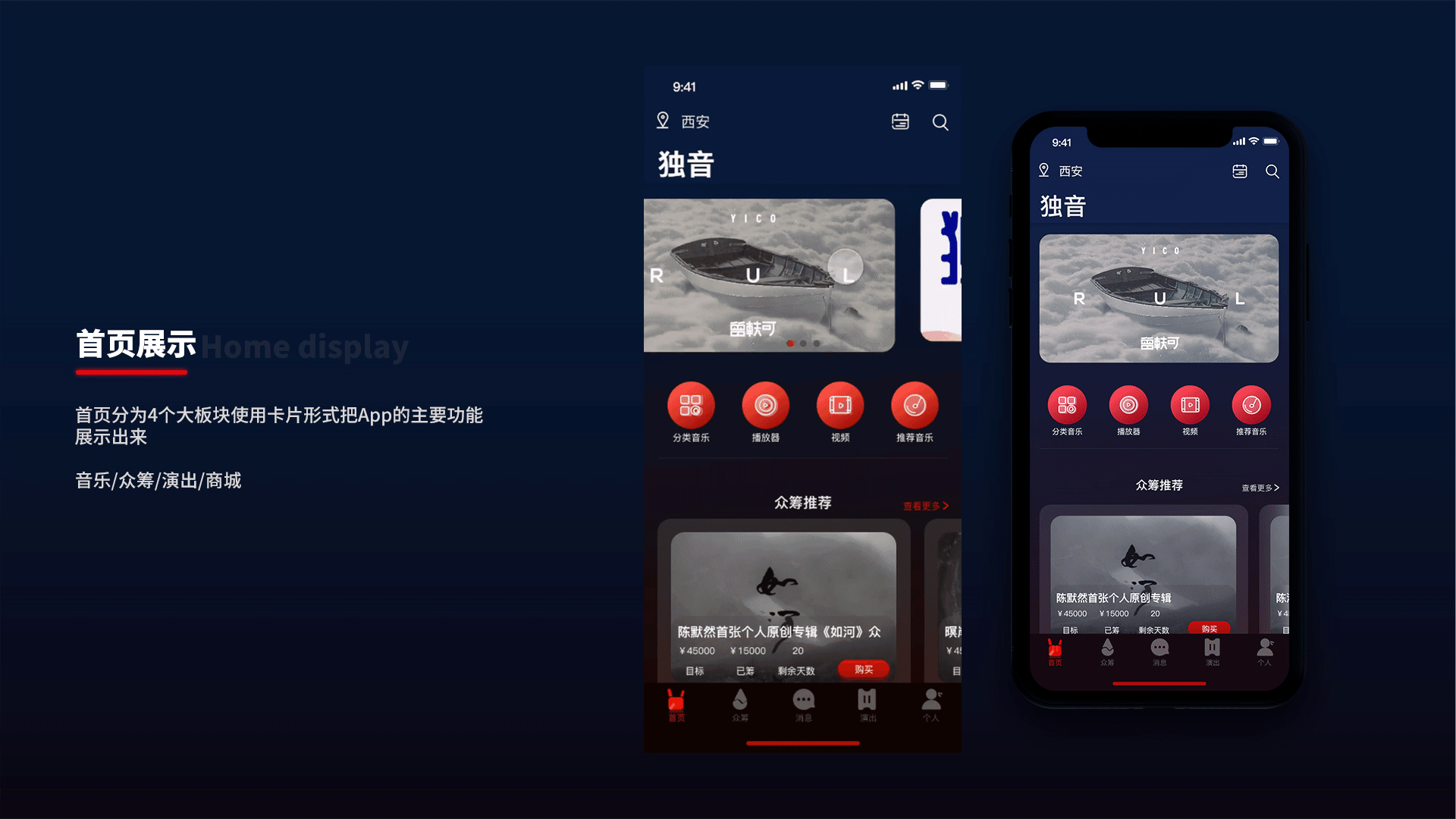 深圳UI培训、深圳UI设计培训班-DFUIUX(图ZMTg2MDAyOTg4) - APP界面 - 站酷设计师DFUIUX原创素材 - 站酷ZCOOL