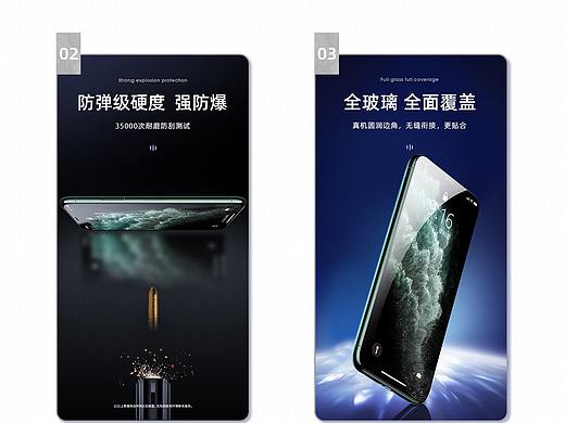 两个3c详情页