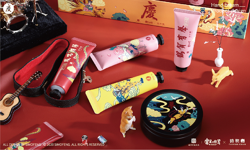 中国风护手霜设计