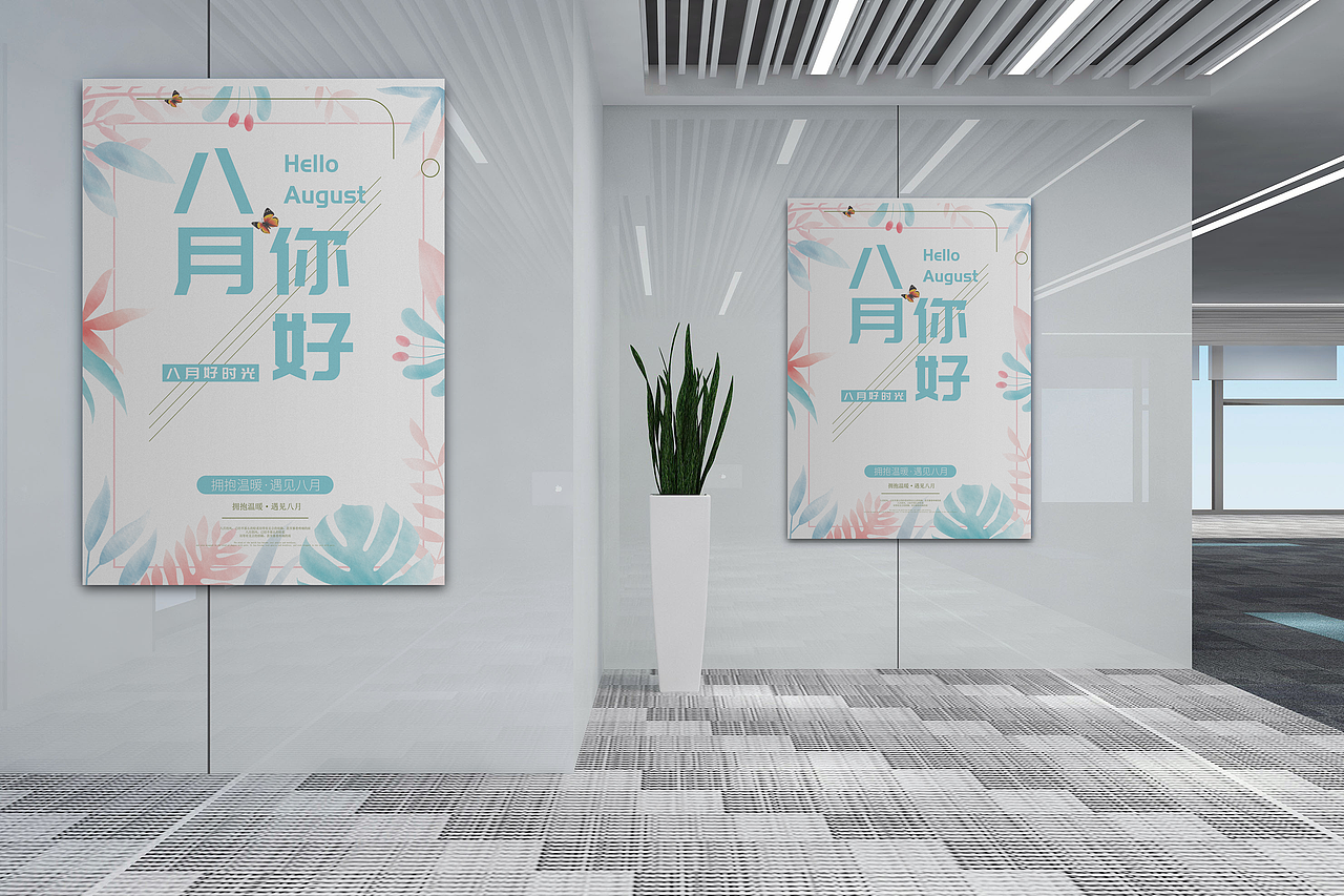 字体海报（图ZMjA1MTQwNTA4） - 海报 - 站酷设计师ChipVv原创素材 - 站酷ZCOOL