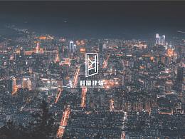 《科耀建筑》品牌LOGO提案
