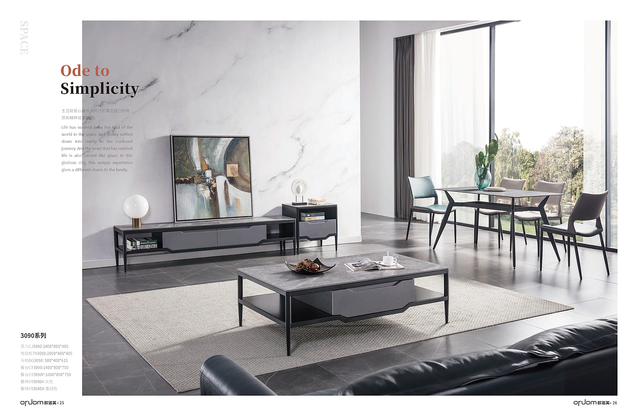 画册丨家具画册丨欧诺美