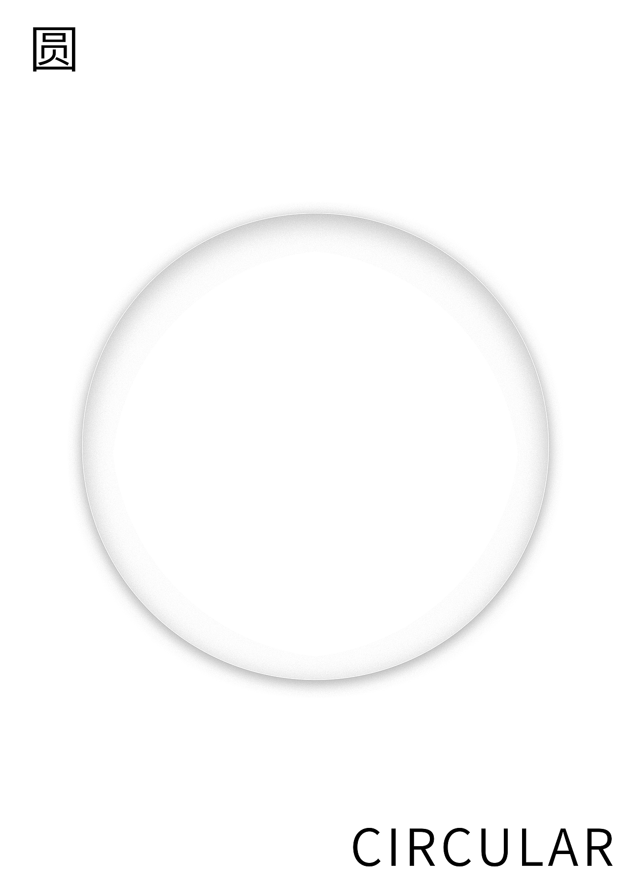 整一個日常無聊頭疼系列吧。。。（圖ZMjY5NTQ5MTcy） - 海報 - 站酷設計師老板豚骨拉面原創(chuàng)素材 - 站酷ZCOOL