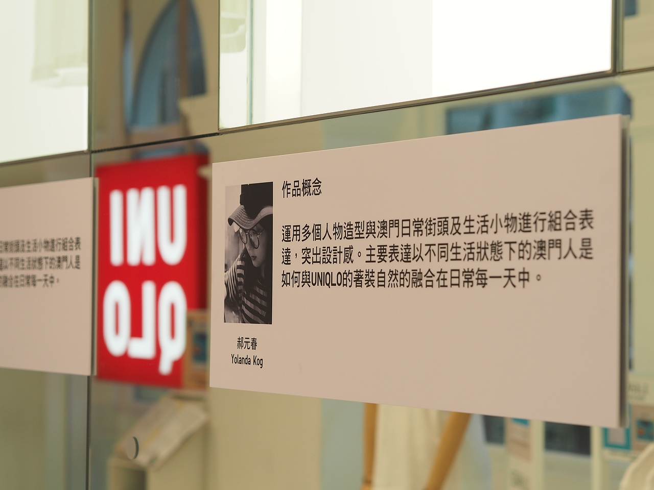 优衣库大三巴前店 澳门本地插画师合作款（图ZMjkzMDM3NzI4） - 商业插画 - 站酷设计师小島元春原创素材 - 站酷ZCOOL