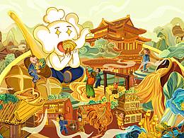 打开新世界的剧场｜白象汤好喝