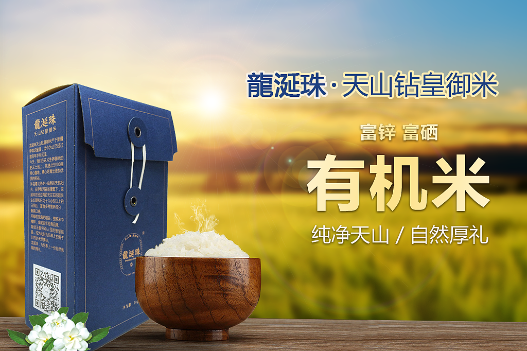 U5 APP 商城Banner 集合（图ZNTUzOTAxNjg=） - 运营设计 - 站酷设计师TenderDonggua原创素材 - 站酷ZCOOL