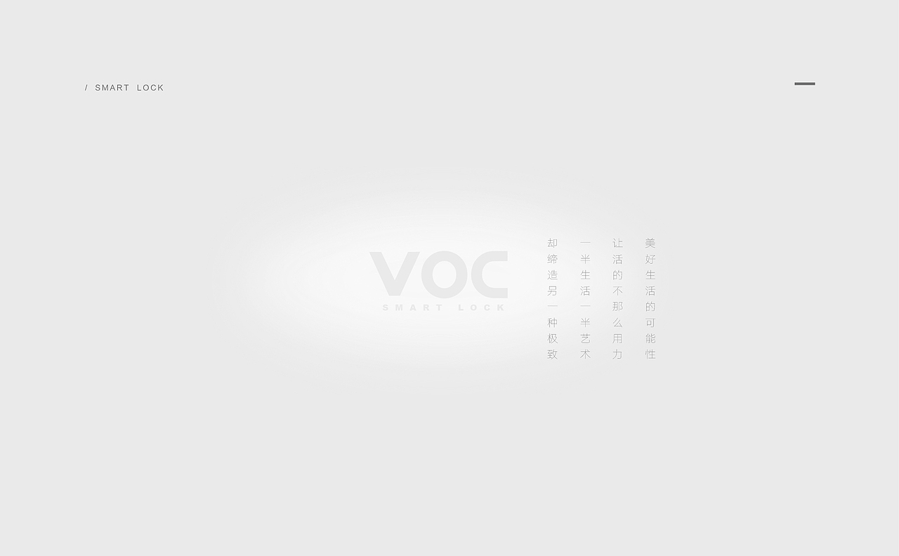 voc品牌优化升级（图ZMTE4NzA3NDIw） - 品牌 - 站酷设计师打虎英雄原创素材 - 站酷ZCOOL
