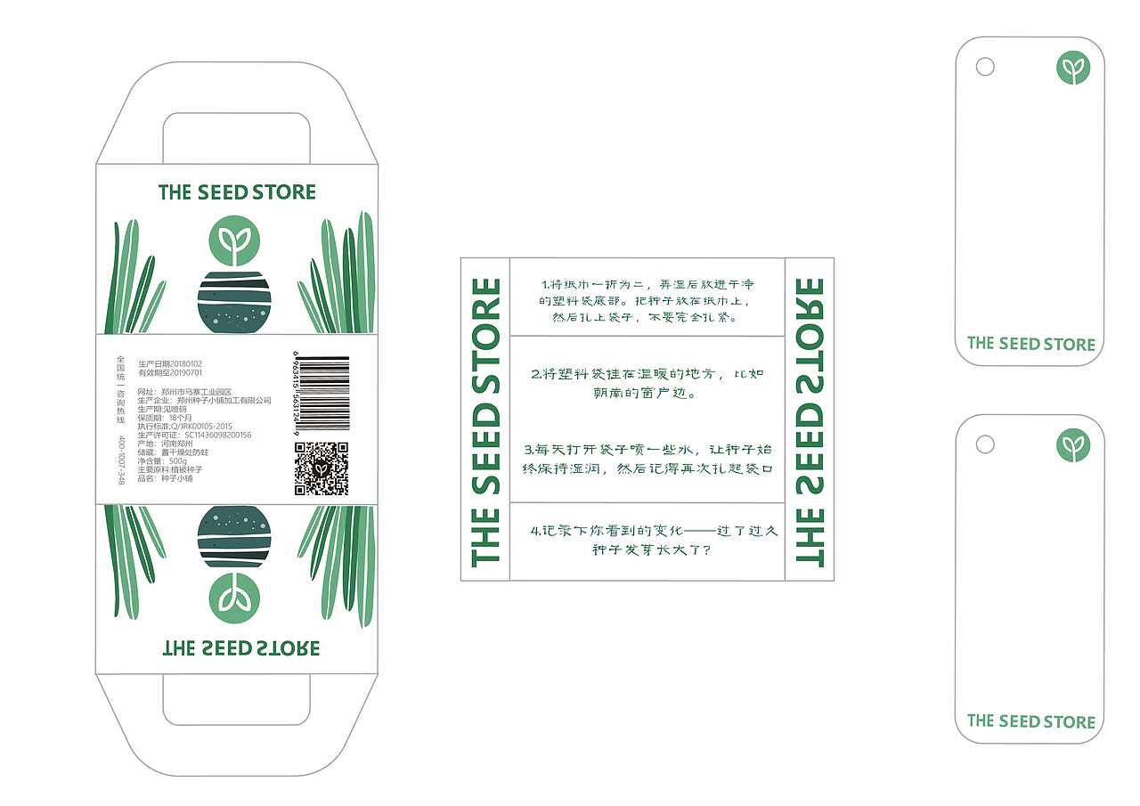 包装设计（图ZMTI0Nzc2OTky） - 包装 - 站酷设计师陈辰沉尘晨臣原创素材 - 站酷ZCOOL