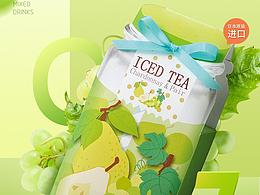 调味茶设计