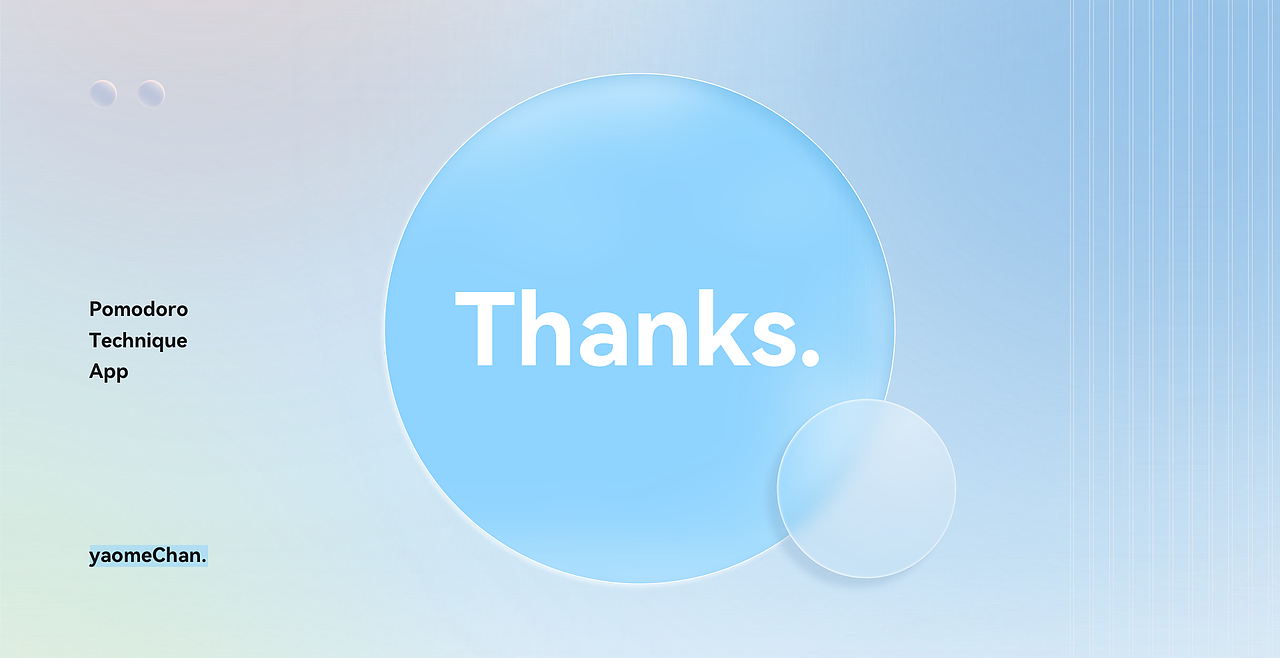 番茄todo改版设计|玻璃拟物风实践