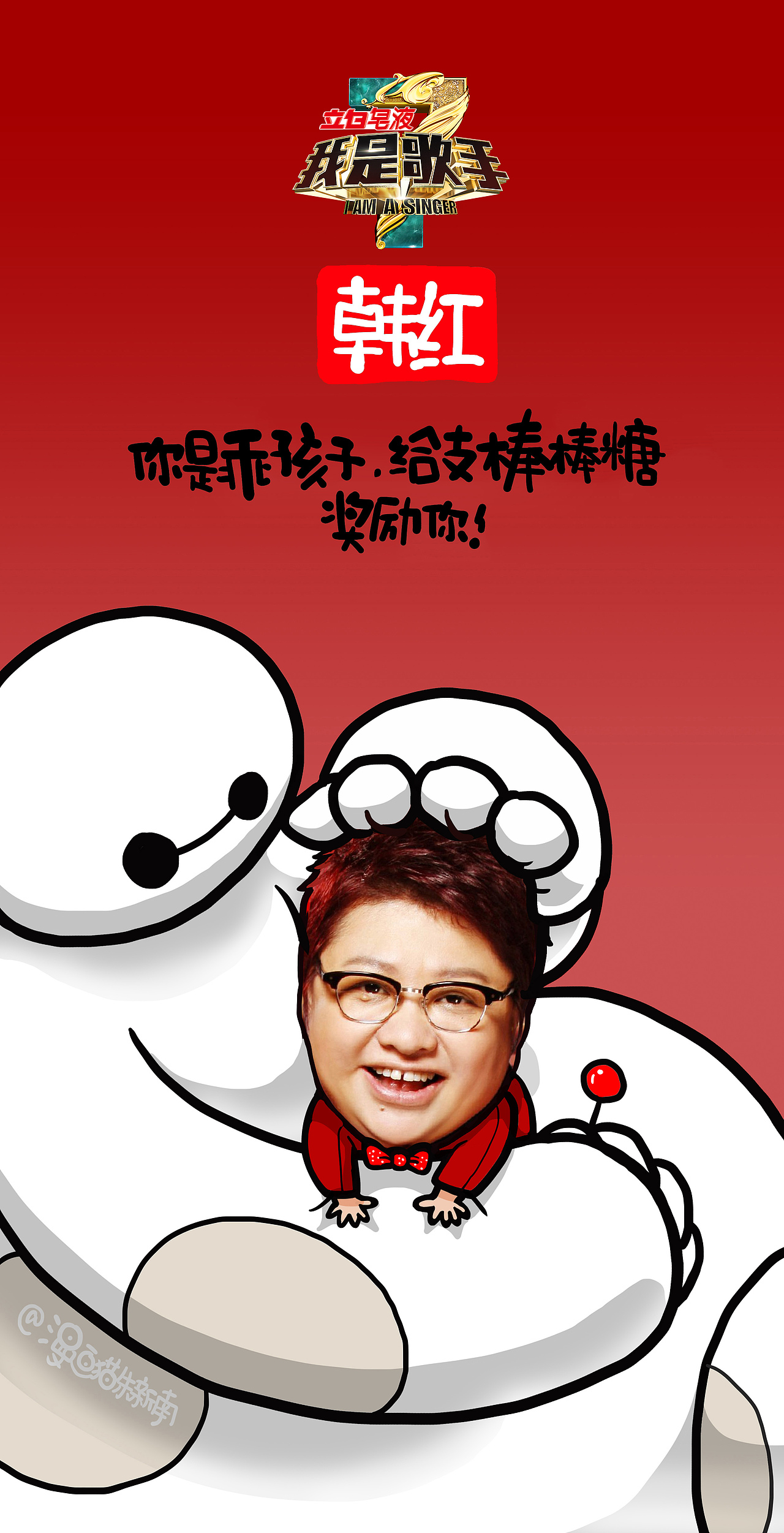 《I need a hug》 像你一样温暖的拥抱。（图ZMjU0ODE1MjA=） - 单幅漫画 - 站酷设计师漫画猫朱新南原创素材 - 站酷ZCOOL
