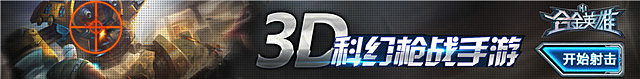 部分banner(混)