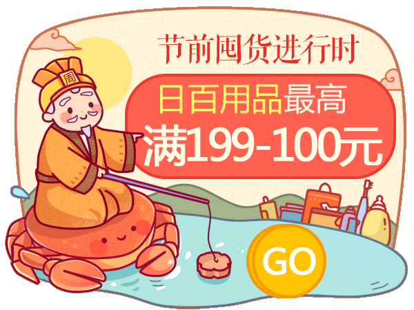 京东购物圈-广告banner