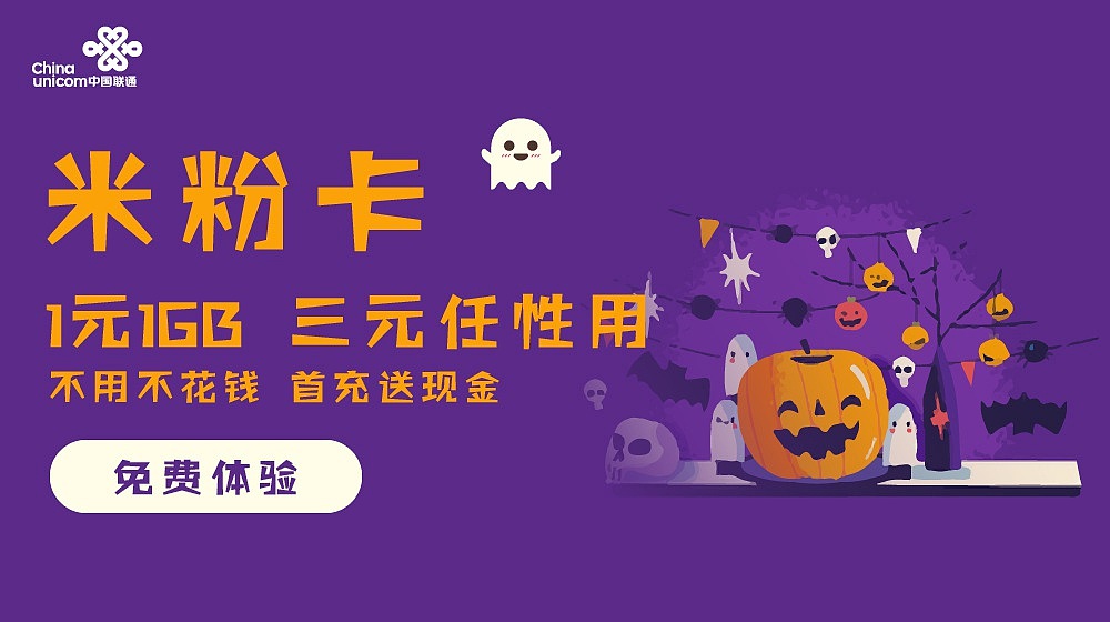 线上广告（图ZMTgwNjQzNTIw） - 运营设计 - 站酷设计师by东邪原创素材 - 站酷ZCOOL