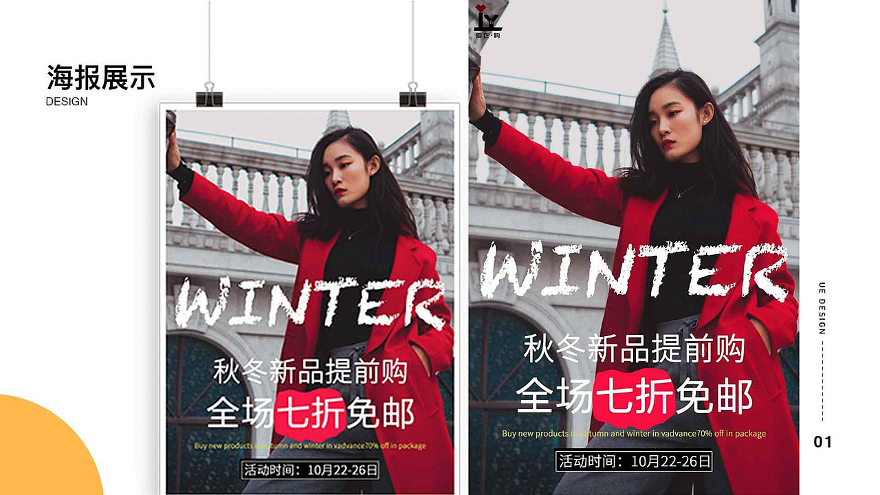 2018-2019作品集（图ZMjA4NDg4NTg0） - 其他UI - 站酷设计师黄小柳原创素材 - 站酷ZCOOL