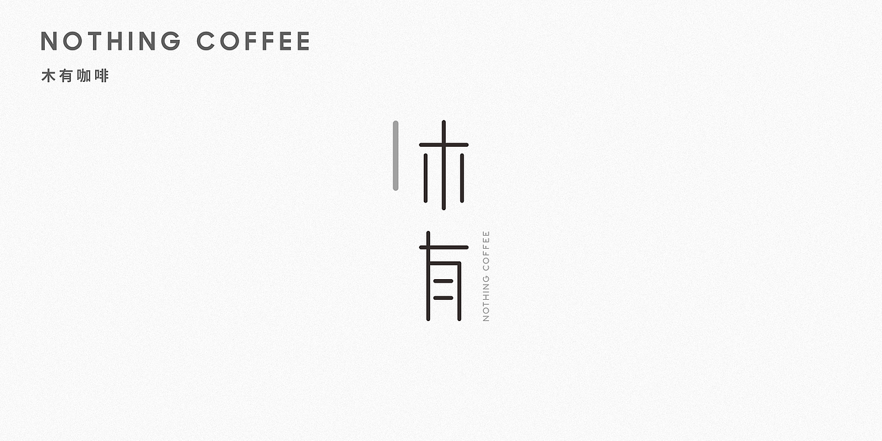 部分个人商用 LOGO 合集（图ZMjMyMDE4NTgw） - 品牌 - 站酷设计师SilenChan原创素材 - 站酷ZCOOL