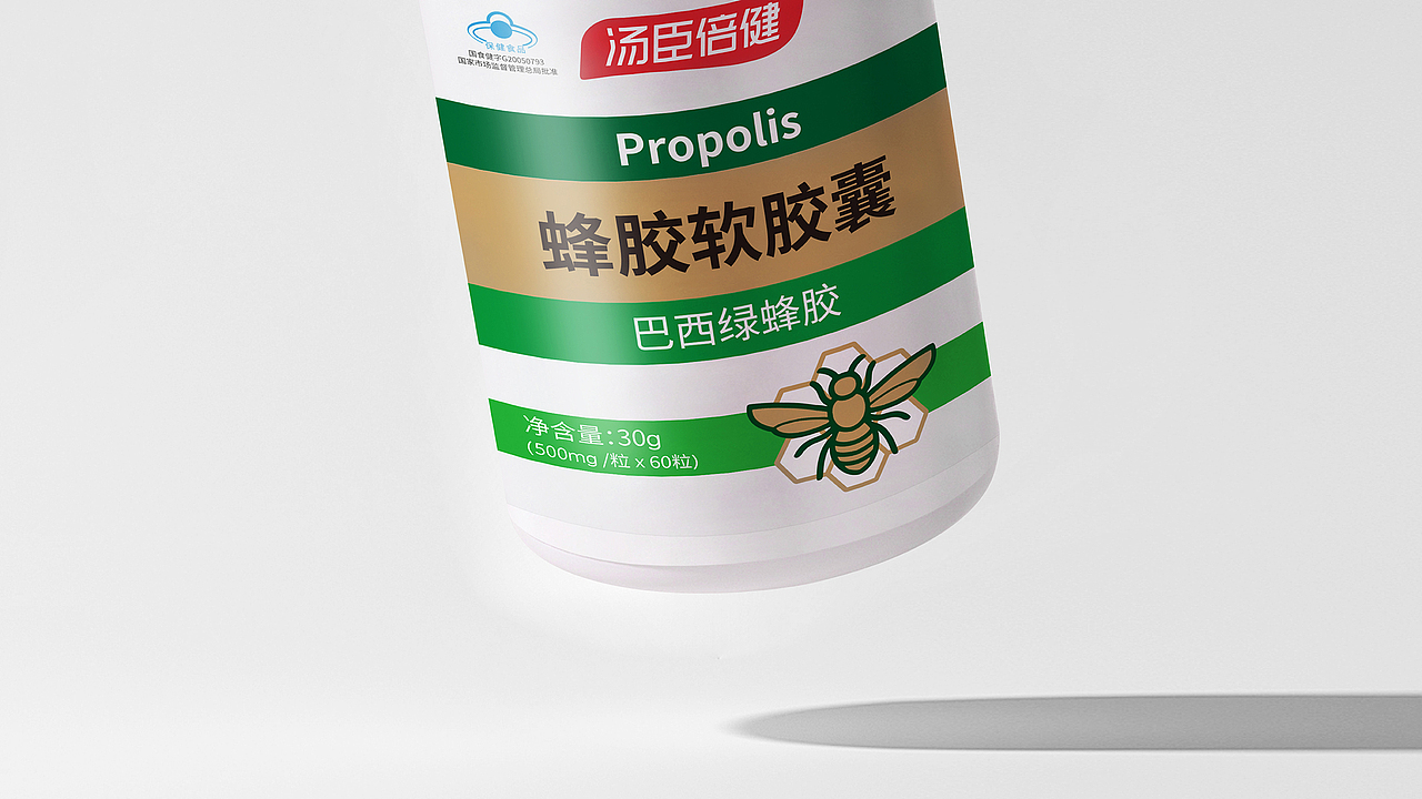 汤臣倍健｜蜂胶软胶囊｜营养新未来，由你来定义（图ZMjgyMDM4NTI4） - 生活用品 - 站酷设计师JING陈静宁波原创素材 - 站酷ZCOOL