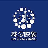 林夕映象的头像