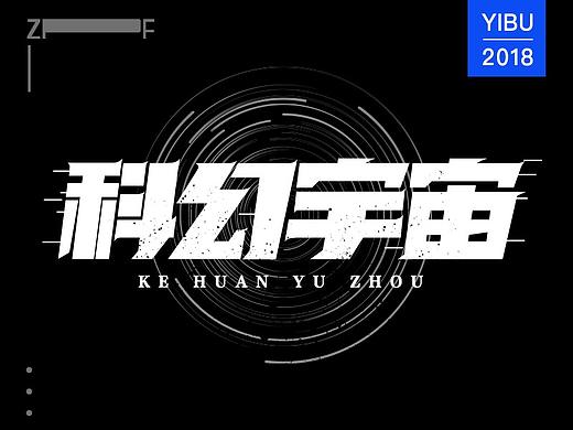 字再日常（二更）