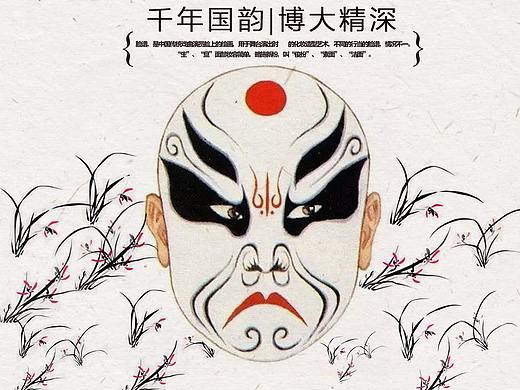 脸谱系列海报
