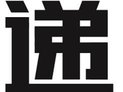 矩形造字