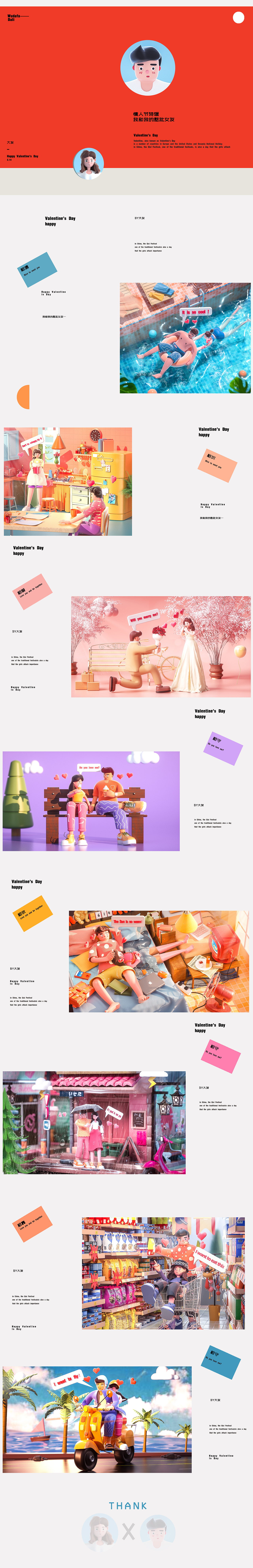情人节特辑：Me and my girl（图ZMTk1NTg4MDky） - 人物/生物 - 站酷设计师吴大发吖原创素材 - 站酷ZCOOL