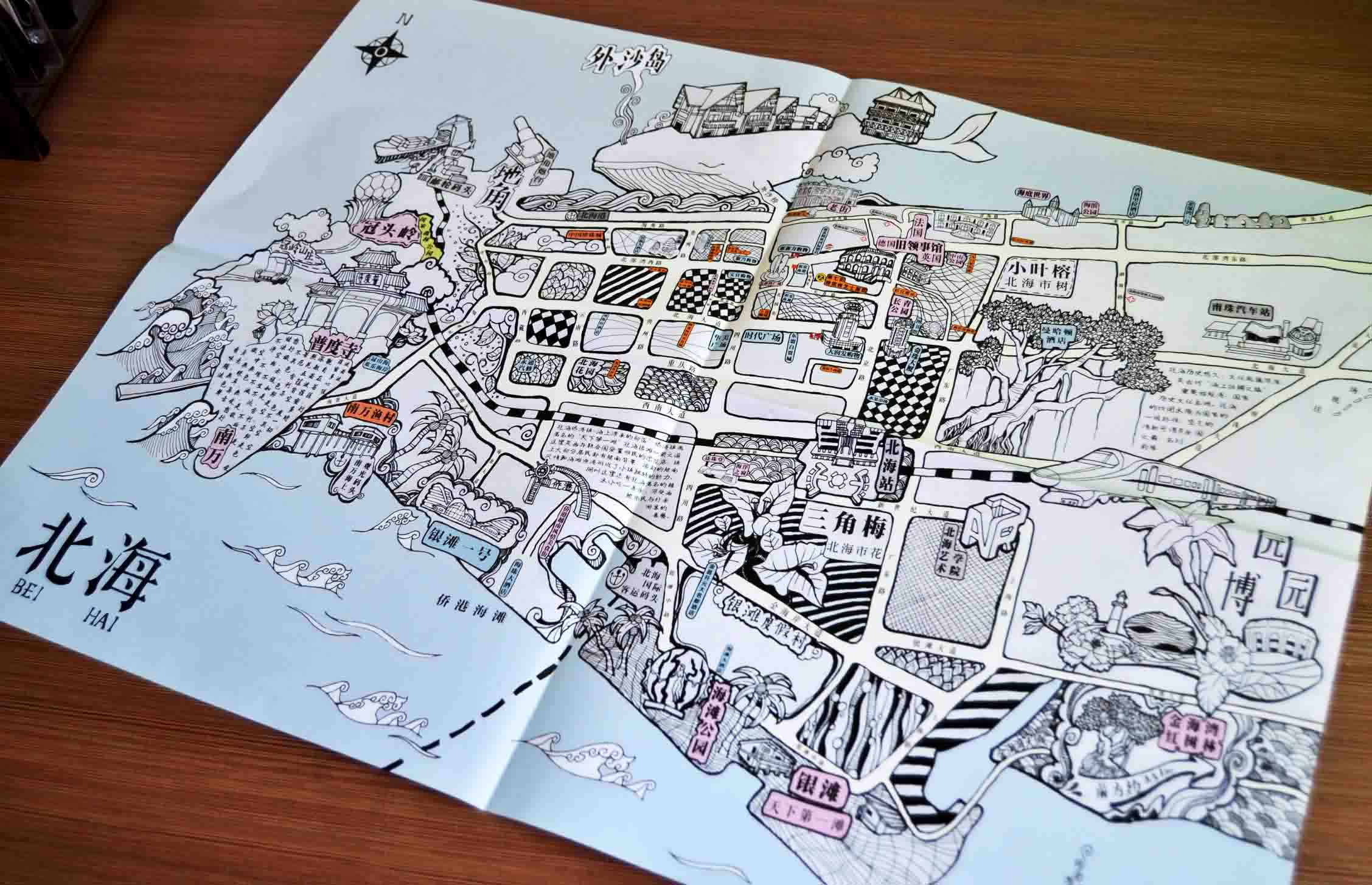 北海市旅游地图手抄报图片