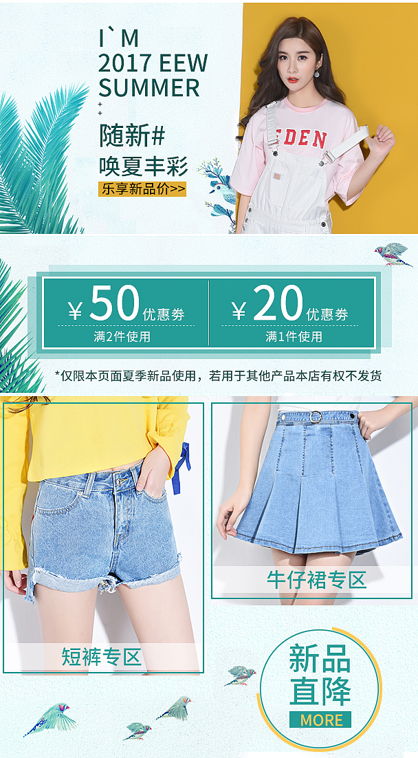 一些二级页面（图ZOTExNzc4NjA=） - 电商 - 站酷设计师芸菇娘原创素材 - 站酷ZCOOL