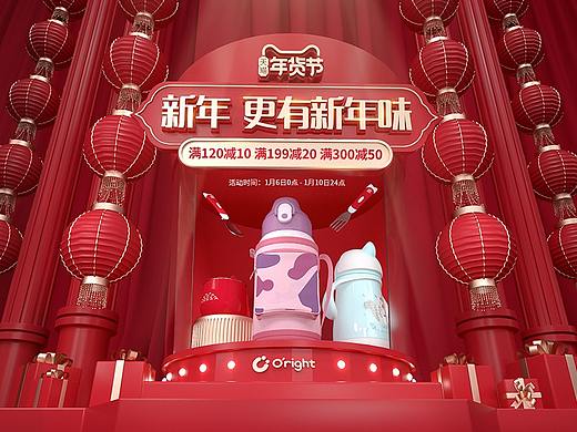 2019~2020双旦礼遇季&天猫年货节页面品牌新视觉分享