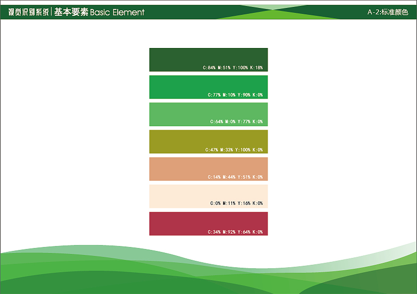 配送中心标志设计（图ZMjAxMjQ0MTEy） - Logo - 站酷设计师Make堇晨原创素材 - 站酷ZCOOL