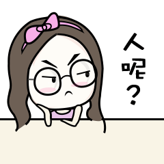表情包-仙女小姐姐1（图ZMTE5NDQ4ODUy） - 网络表情 - 站酷设计师于小鱼原创素材 - 站酷ZCOOL