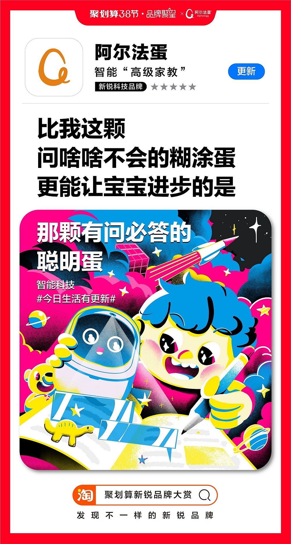 聚划算·妇女节创意海报 | 集体创意(图ZMTk5NzE4ODEy) - 商业插画 - 站酷设计师ROOM114原创素材 - 站酷ZCOOL
