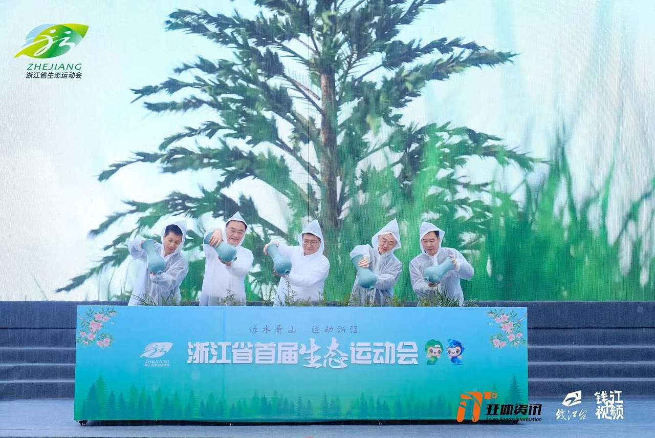 浙江省生态运动会开幕式动画（图ZMjI3NzIwODc2） - 短片 - 站酷设计师lovelongw原创素材 - 站酷ZCOOL
