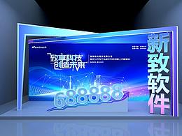 舞美/内场/造型
