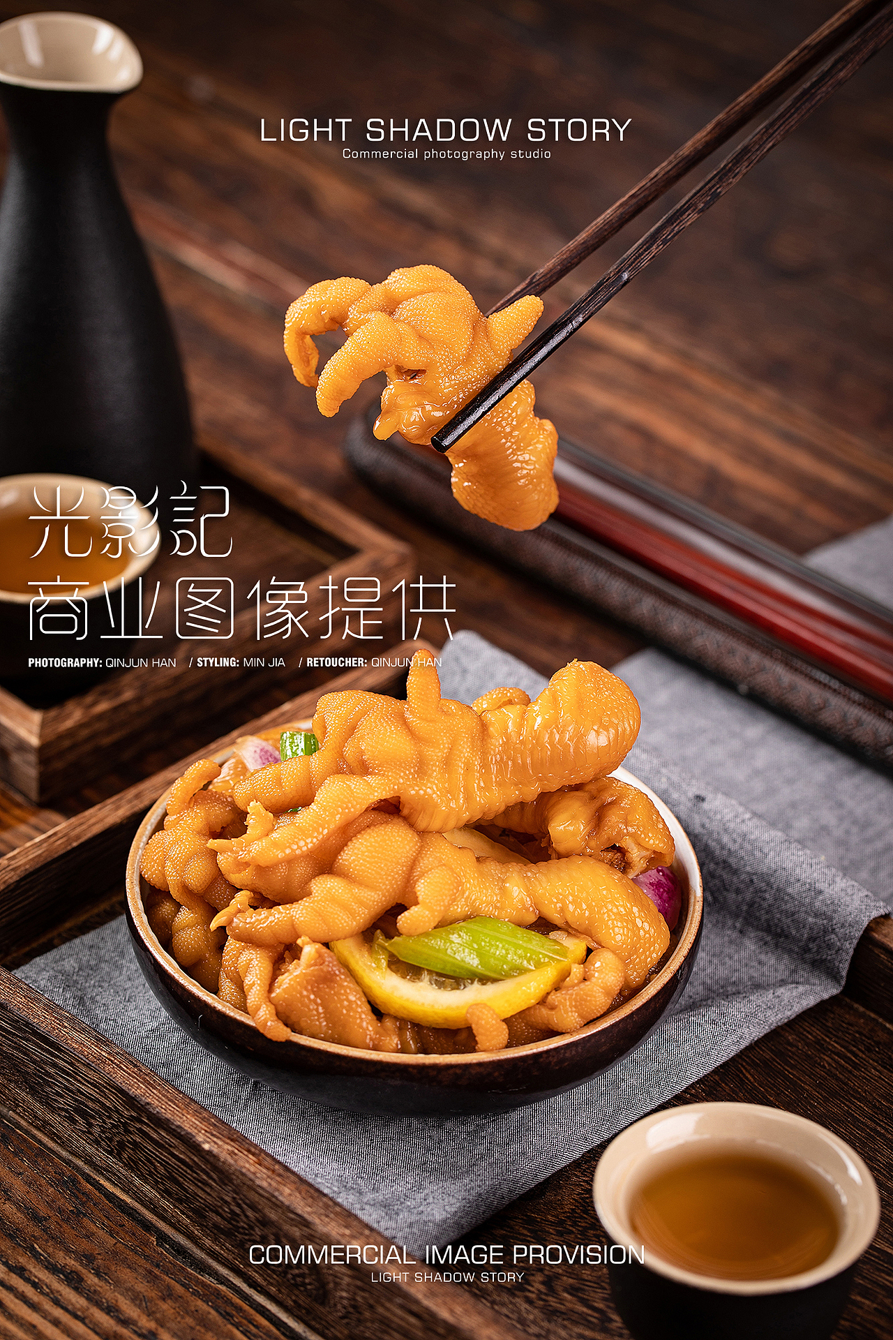 【平面】| 不老神鸡 ✖ 光影记-不老神熟食拍摄