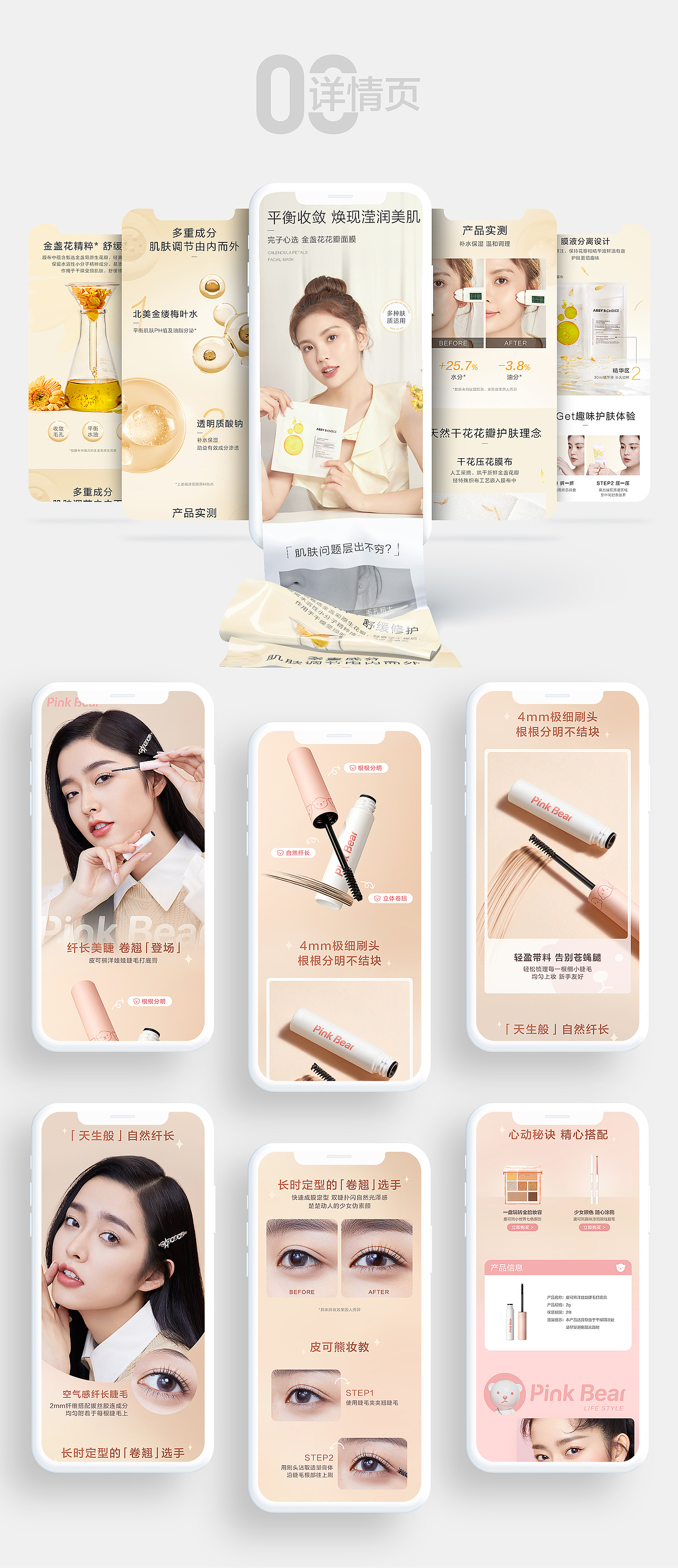 2021作品合集（图ZMjgyODI4OTU2） - 电商 - 站酷设计师鱼卷Yogy原创素材 - 站酷ZCOOL