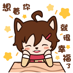 花花君很暖很唠叨,套路久了,做回暖男吧【微信表情】(图ZNzAyMDg5MTI=) - 网络表情 - 站酷设计师星花花原创素材 - 站酷ZCOOL