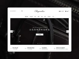 时尚服装官网pc+h5页面