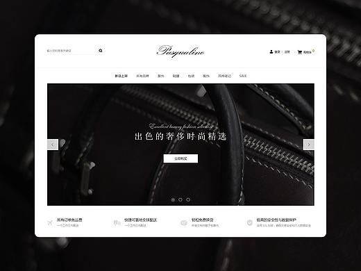 时尚服装官网pc+h5页面