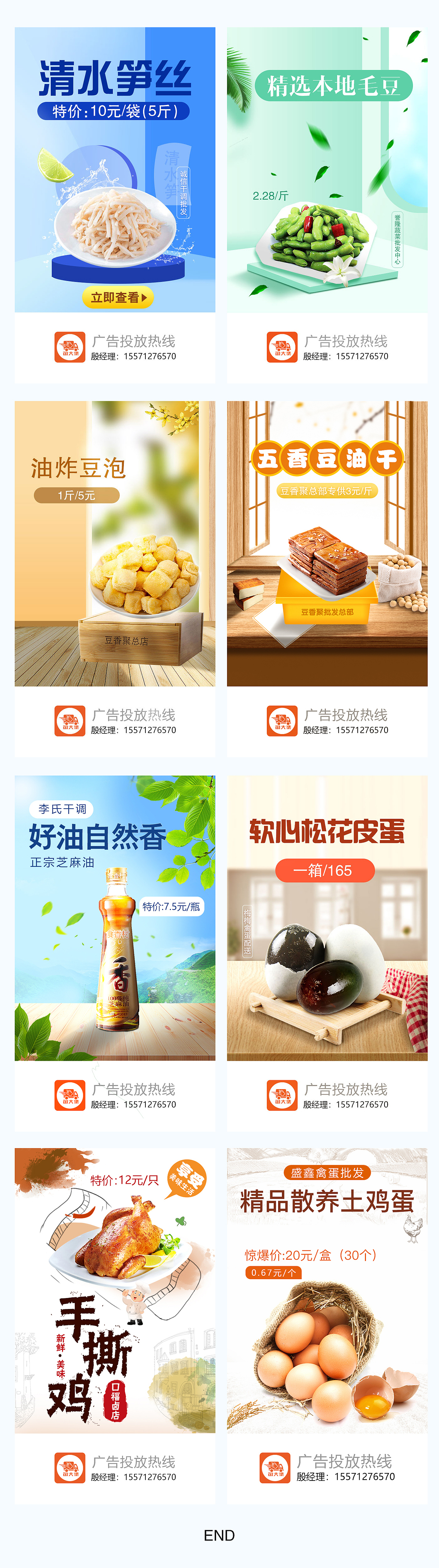 海报（图ZMTcwMDg1MTc2） - 海报 - 站酷设计师小alt原创素材 - 站酷ZCOOL