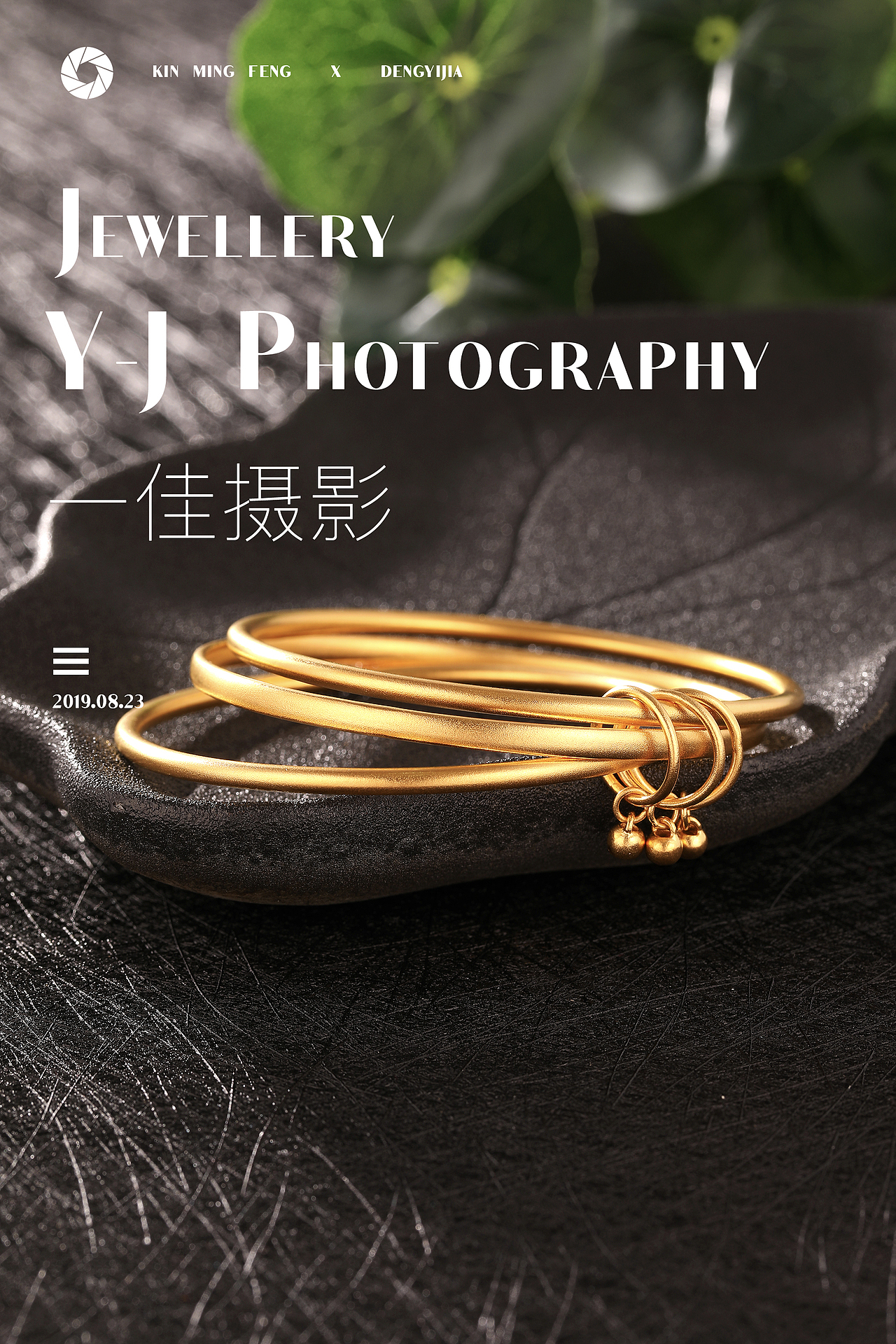 古法黄金#珠宝摄影#吊坠#手链#手镯#珠宝摄影（图ZMTczODg1OTky） - 产品摄影 - 站酷设计师珠宝摄影邓sen原创素材 - 站酷ZCOOL